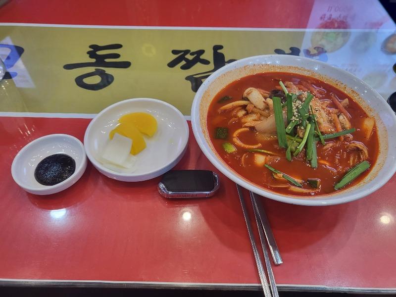 퇴근길 중 갑자기 땡겨서 | 보배드림 국산차게시판