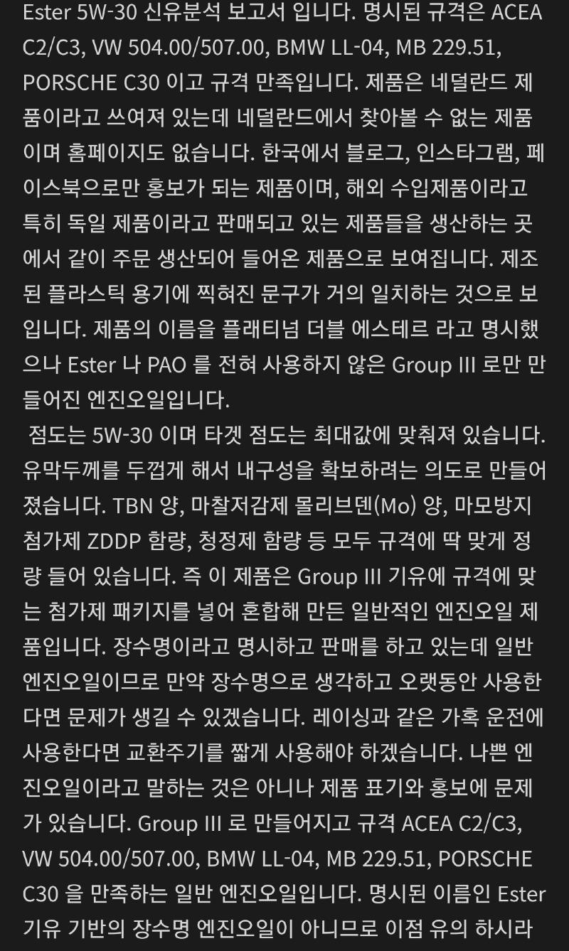 Screenshot_20230310_130011_Naver Cafe.jpg