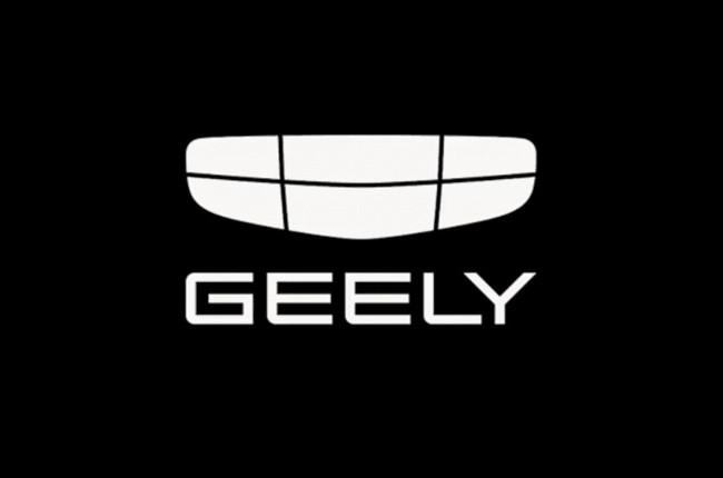 geely-logo-2023-63b4d77ae8fd6.jpg