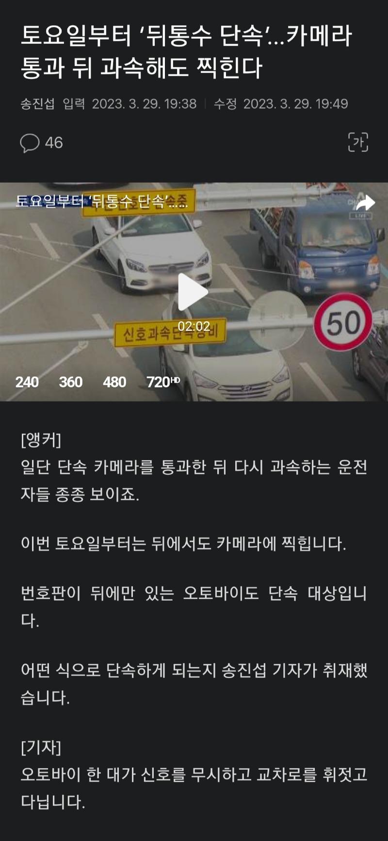 Screenshot_20230406_221522_NAVER.jpg