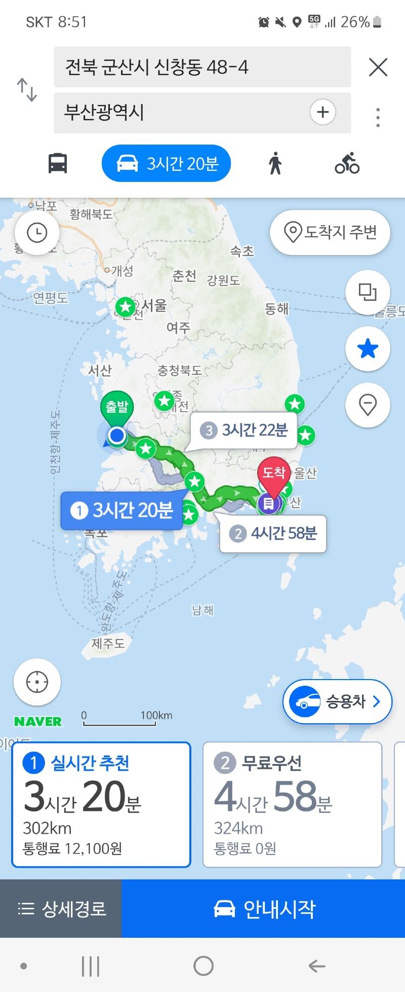 Screenshot_20230422_205128_Naver Map.jpg