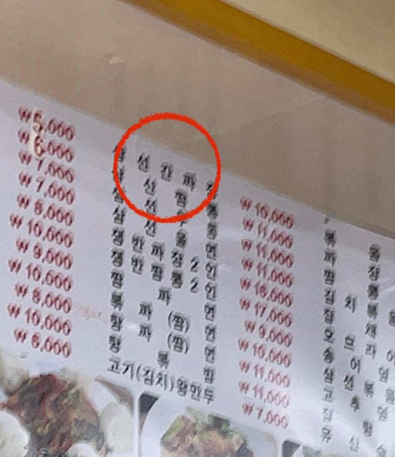 이것은 오타일까 | 보배드림 국산차게시판
