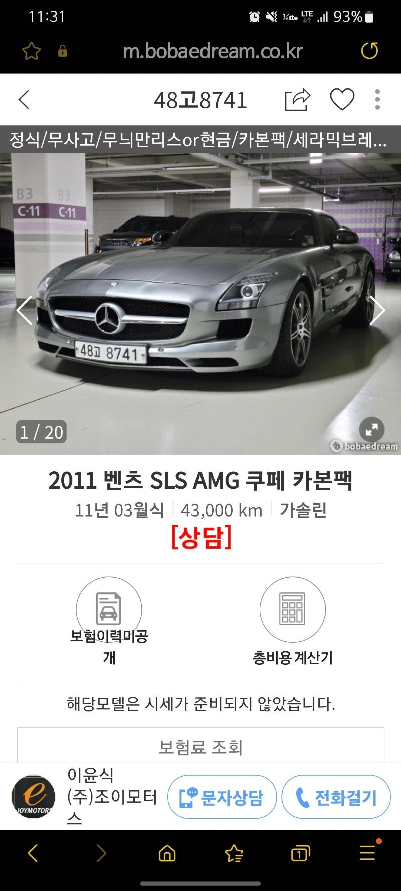 Screenshot_20230428_113159_Samsung Internet.jpg