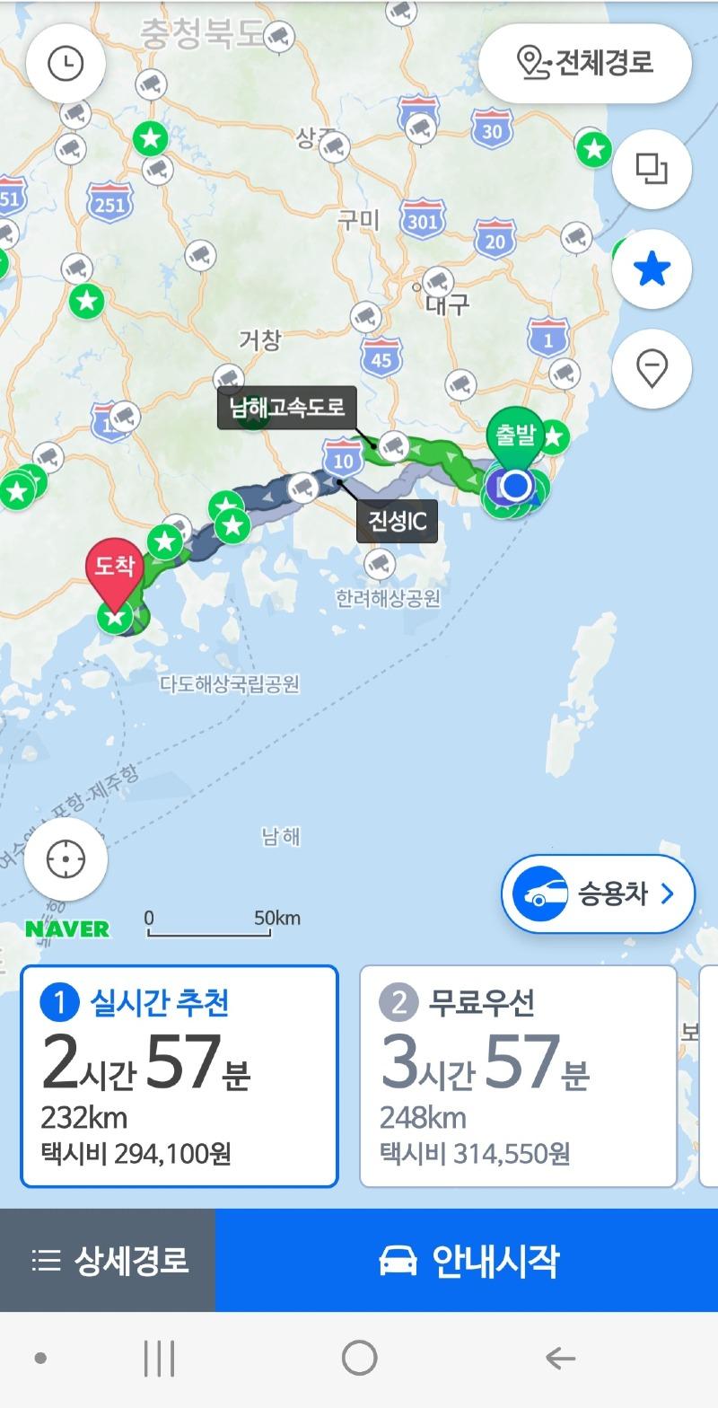 Screenshot_20230527_052552_Naver Map.jpg
