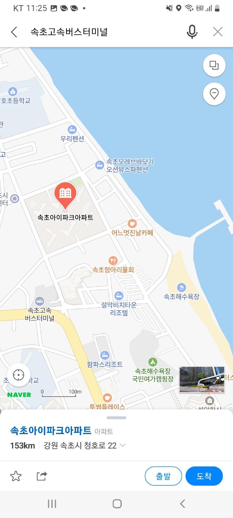 Screenshot_20230527-232529_Naver Map.jpg
