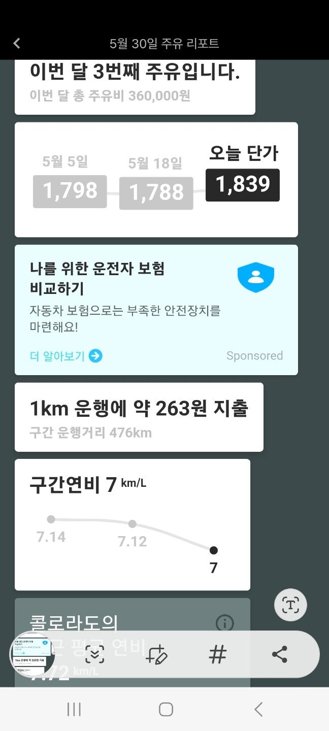 KakaoTalk_20230531_214422597.jpg