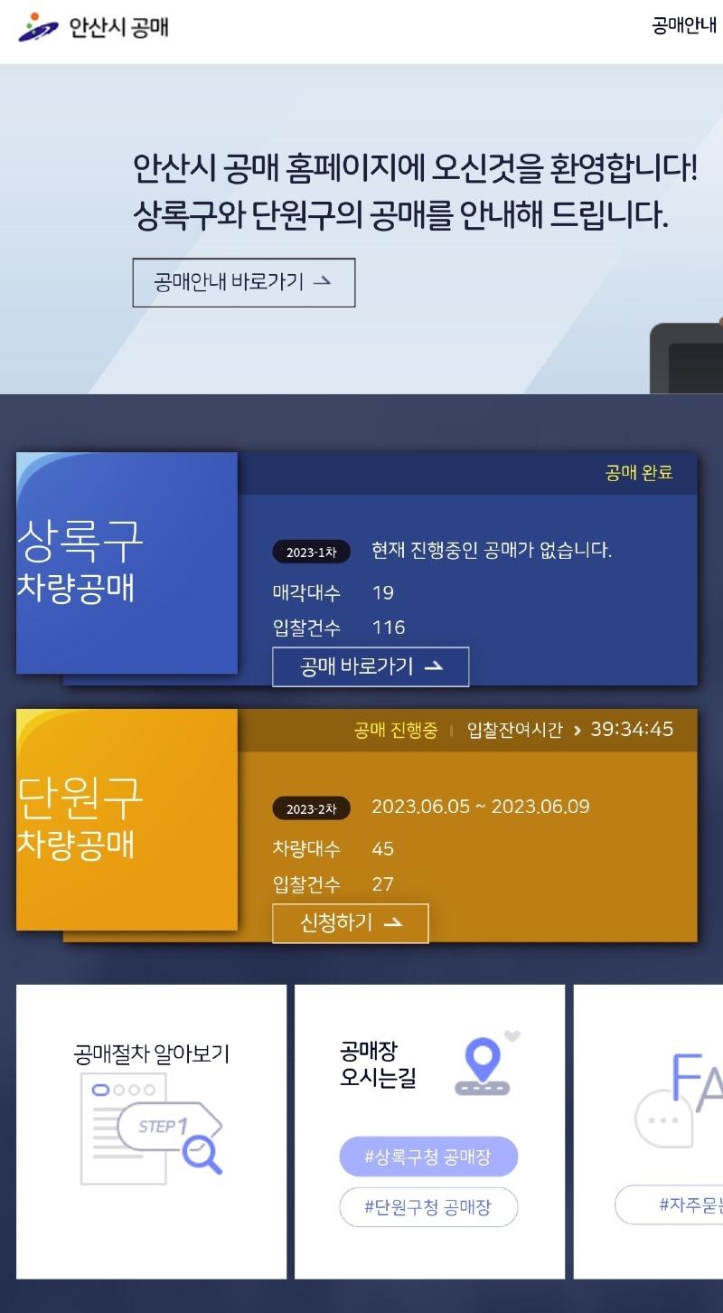 Screenshot_20230608_022525_NAVER.jpg