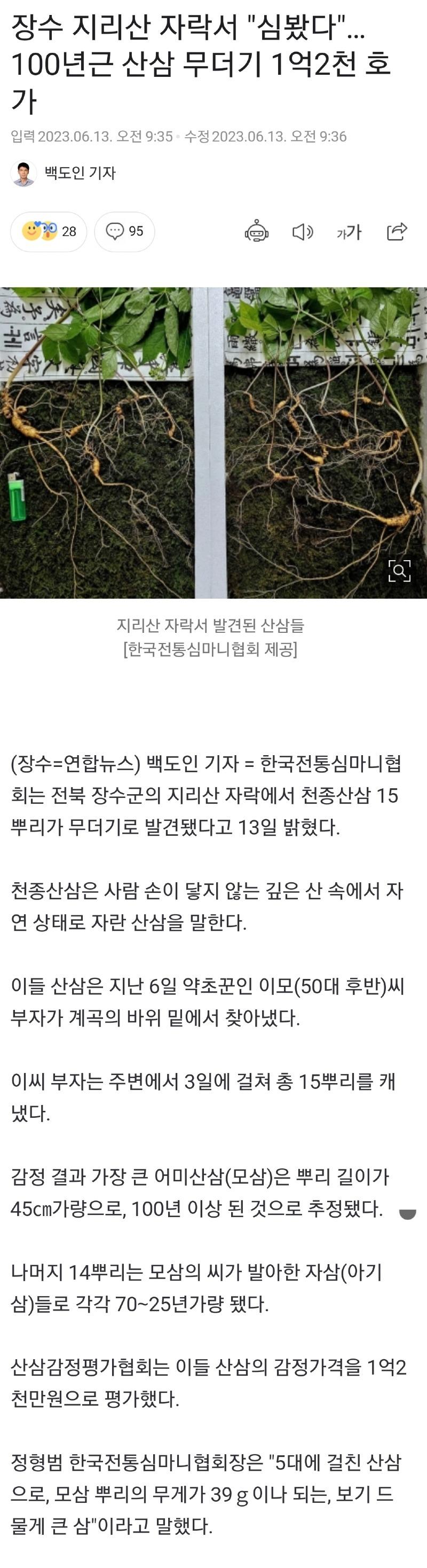 Screenshot_20230613_124833_Samsung Internet.jpg