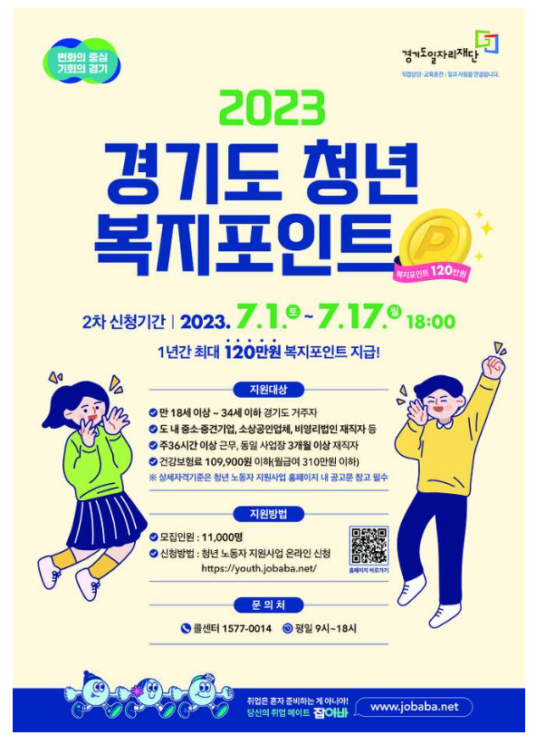 복지로 홈페이지