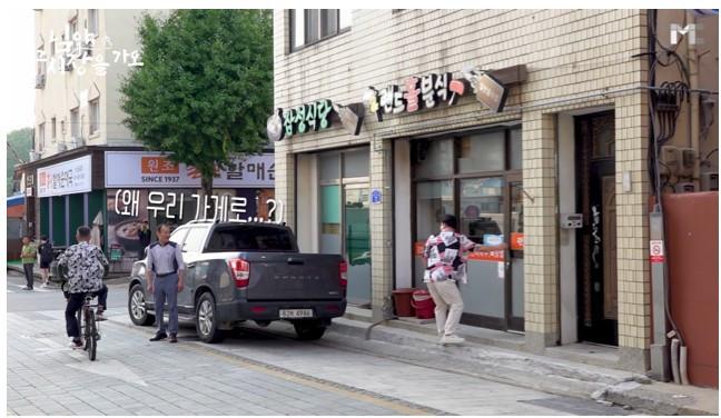 보배분식 이미지