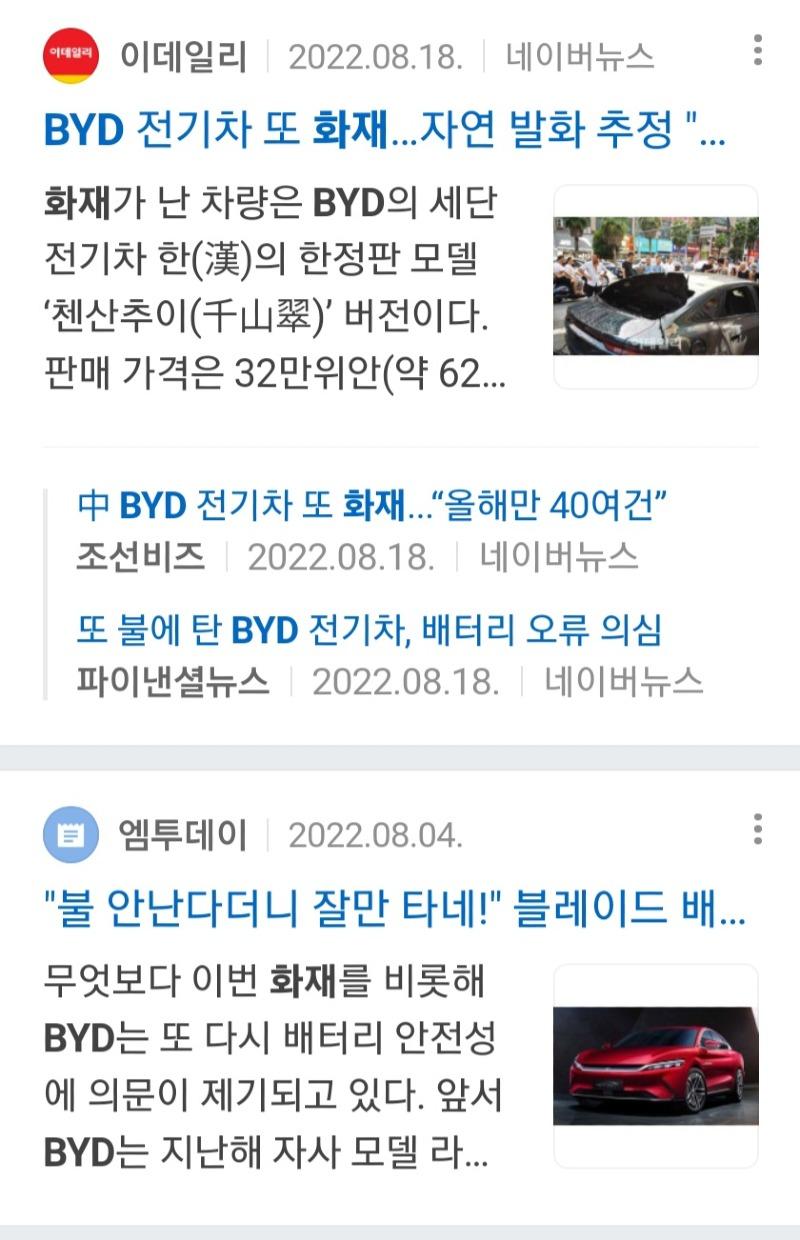 Screenshot_20230815_002611_NAVER.jpg