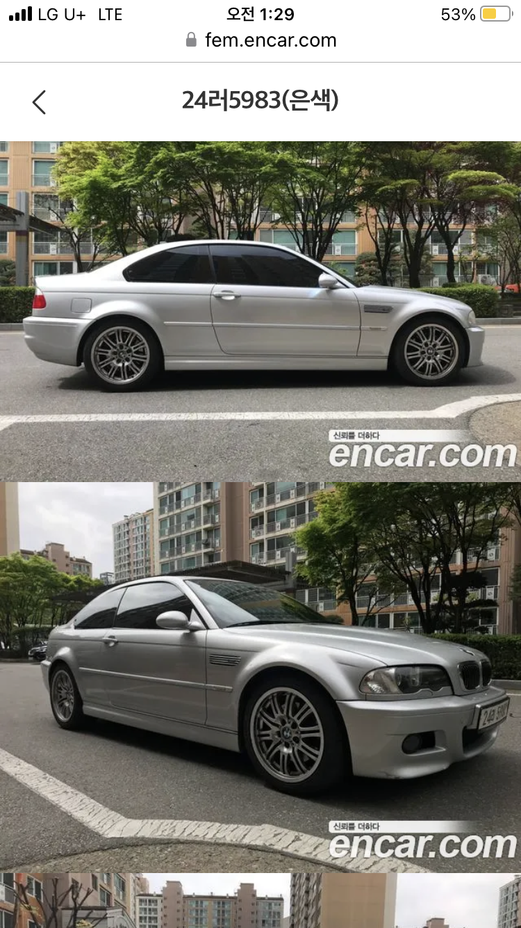 샵드림커피 이미지