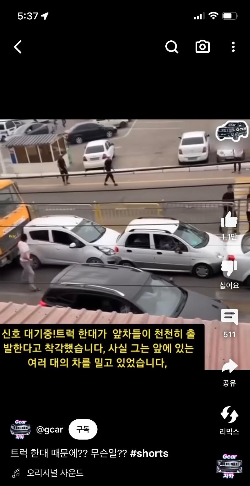 역시 쉐보레는 수입차다 | 보배드림 국산차게시판