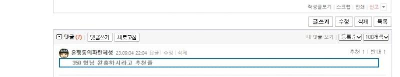 화면 캡처 2023-09-25 224512.jpg