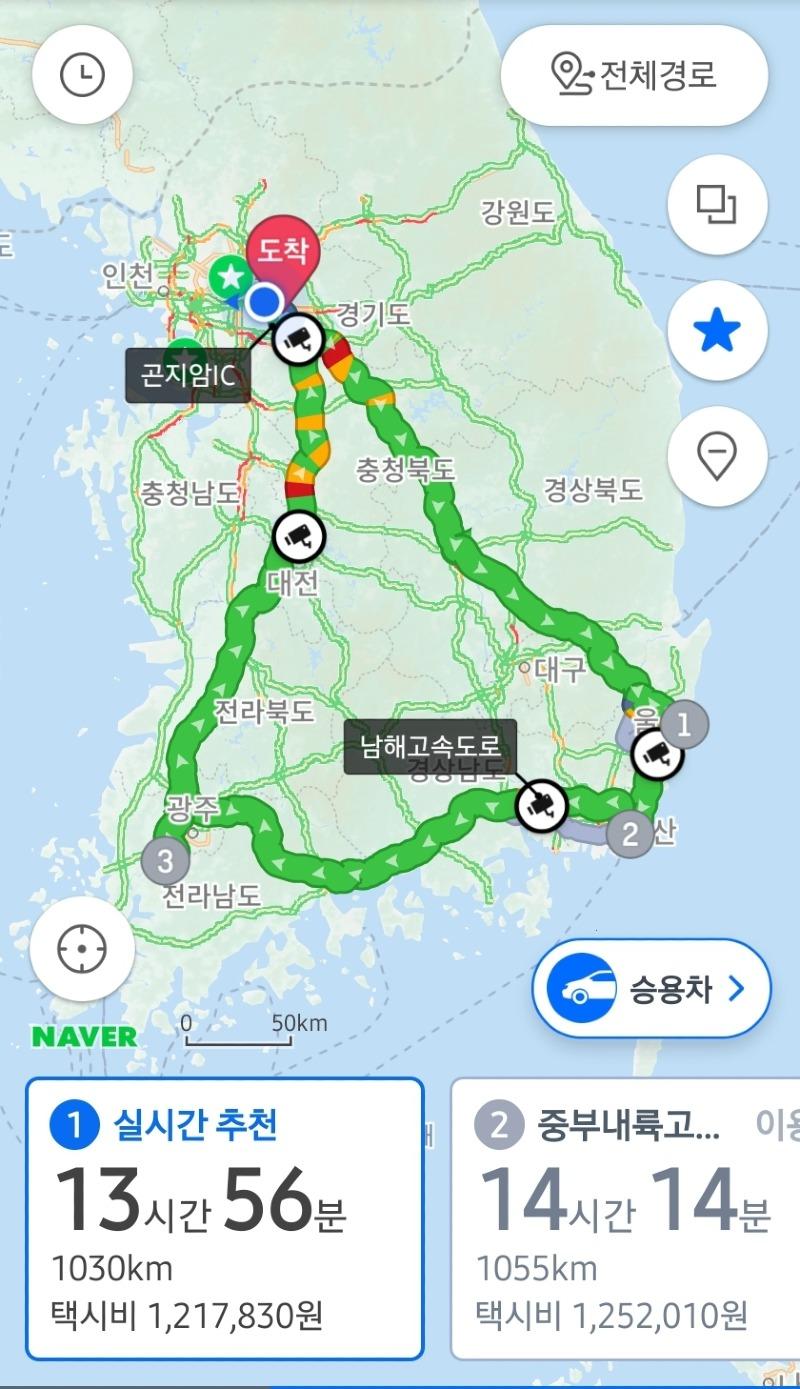 Screenshot_20230930_100259_Naver Map.jpg