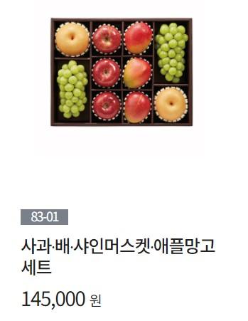 부자과일 이미지