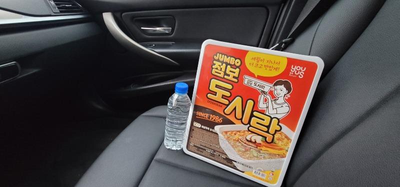 보배도시락 이미지