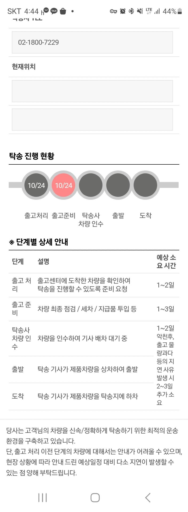 Screenshot_20231024_164401_Samsung Internet.jpg