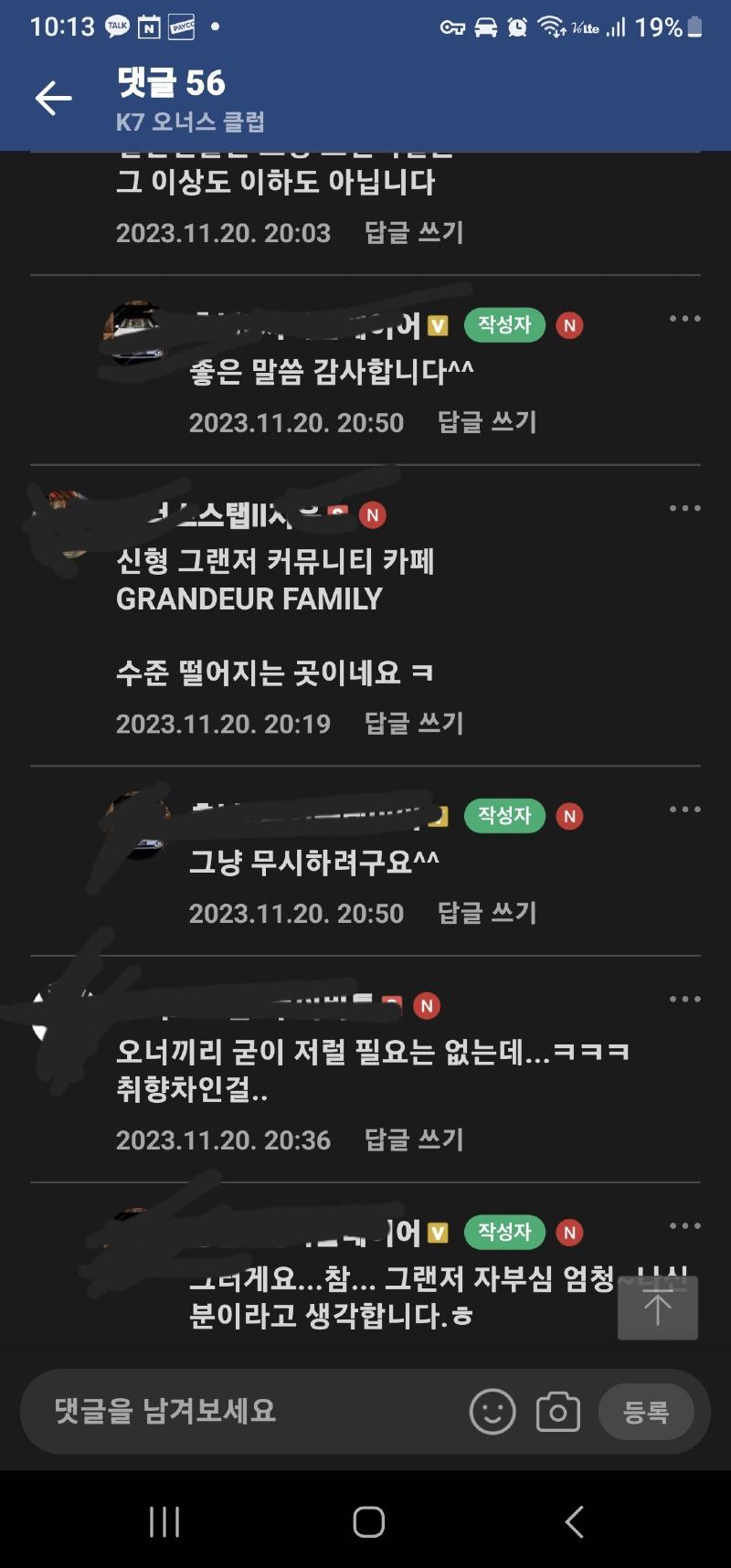 Screenshot_20231120_221322_Naver Cafe.jpg