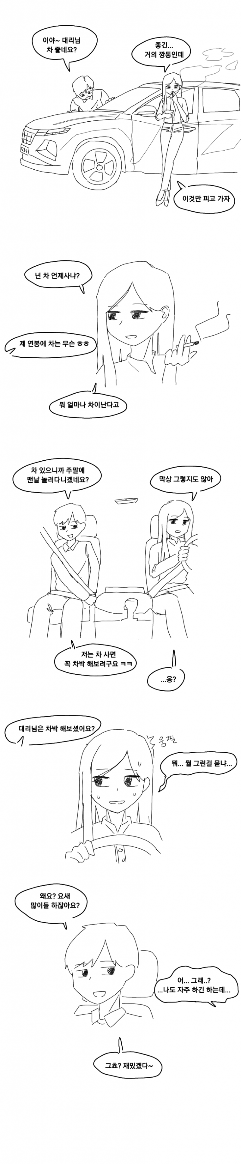 B7ADBC6B-B4C7-465A-B014-48431C5BA99F.png