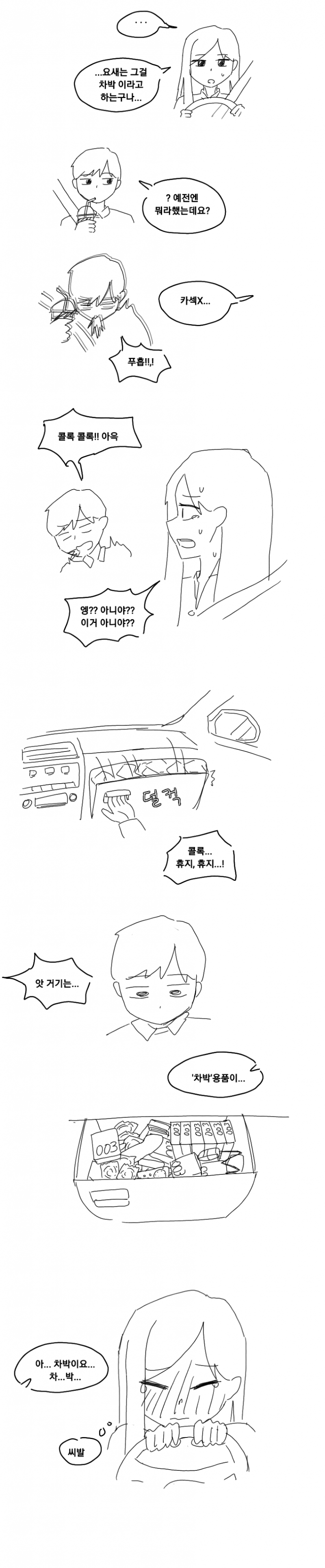 6BF8F774-FED8-4B8C-96EB-62962E9D4CC4.png