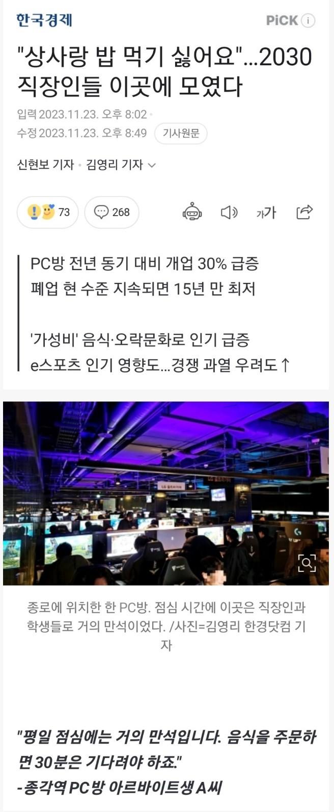 드림PC방 이미지