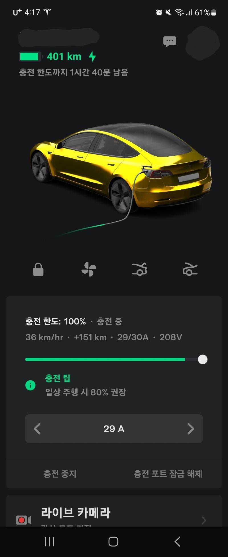 Screenshot_20231203_161702_Tesla.jpg