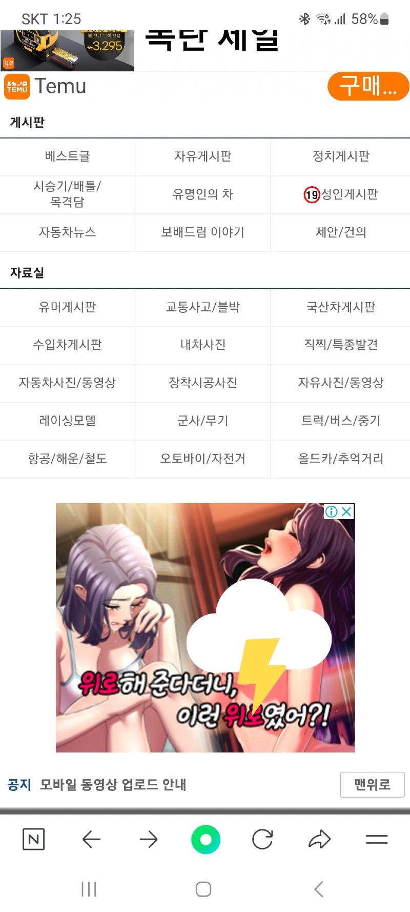 Screenshot_20231204_132523_NAVER.jpg