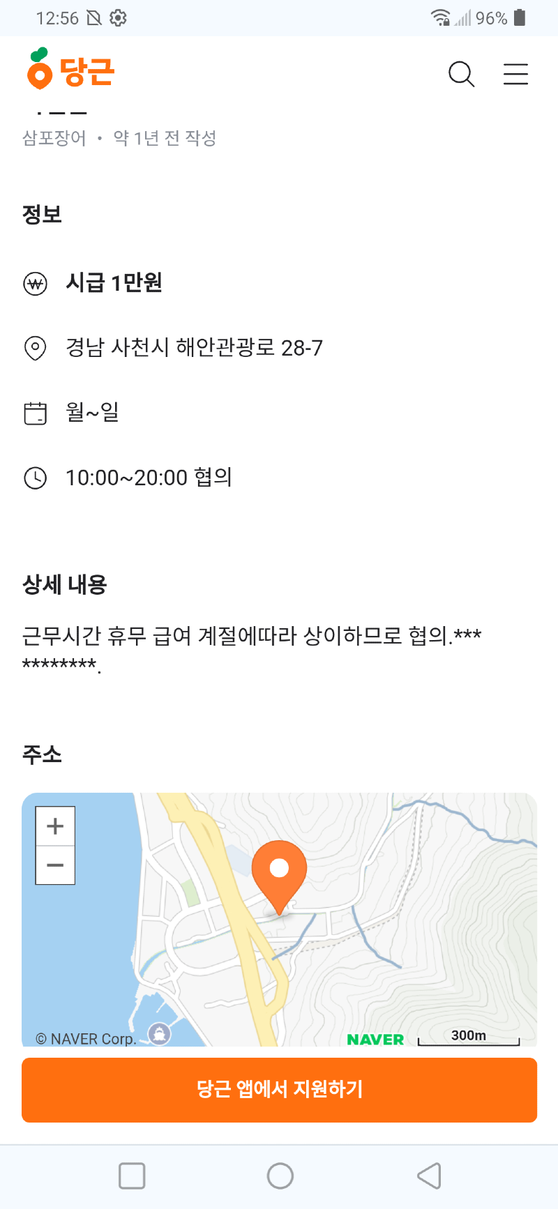 Screenshot_20231210-005659.png