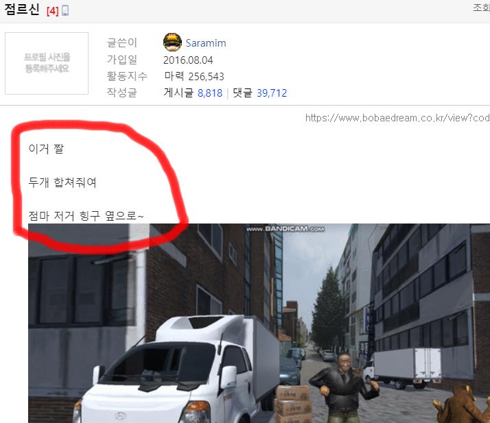 짤합쳐주1.jpg