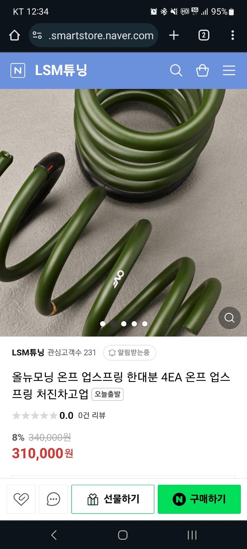Screenshot_20231211_123412_Chrome.jpg