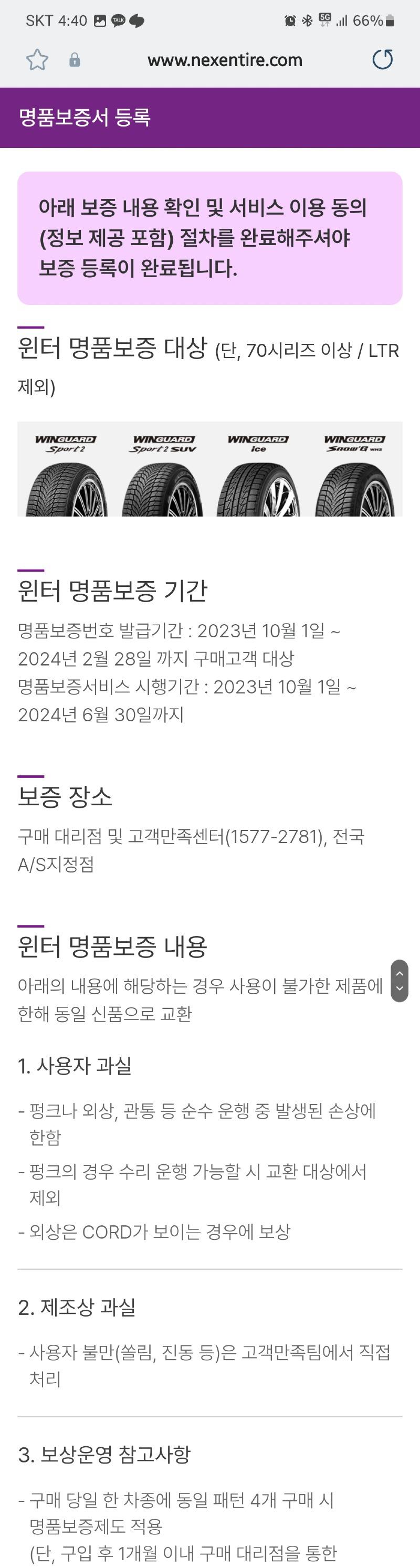 Screenshot_20231215_164051_Samsung Internet.jpg