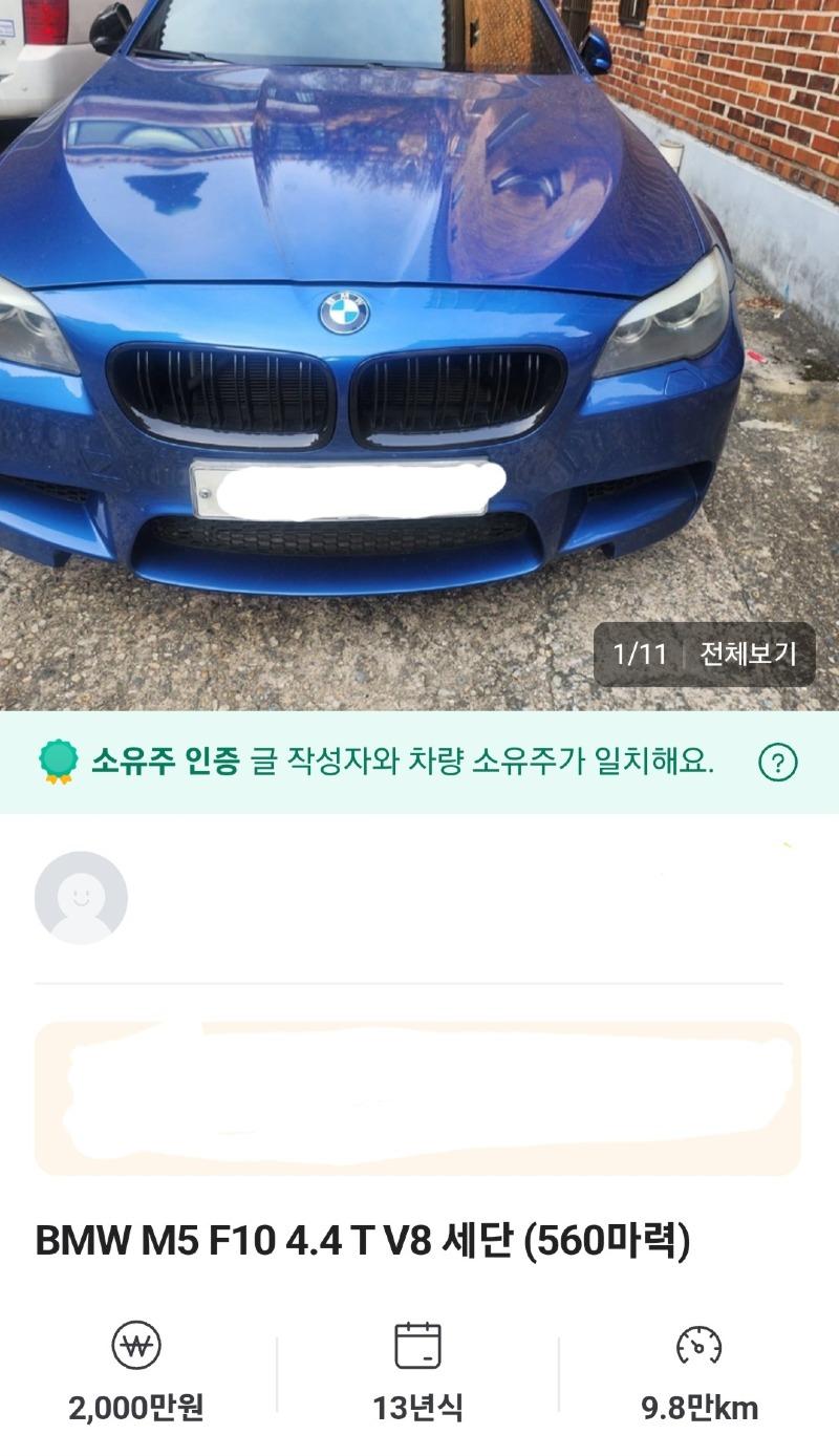Screenshot_20231218_210700_Karrot.jpg