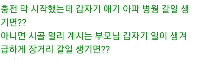 Screenshot_20231227_100508_NAVER.jpg