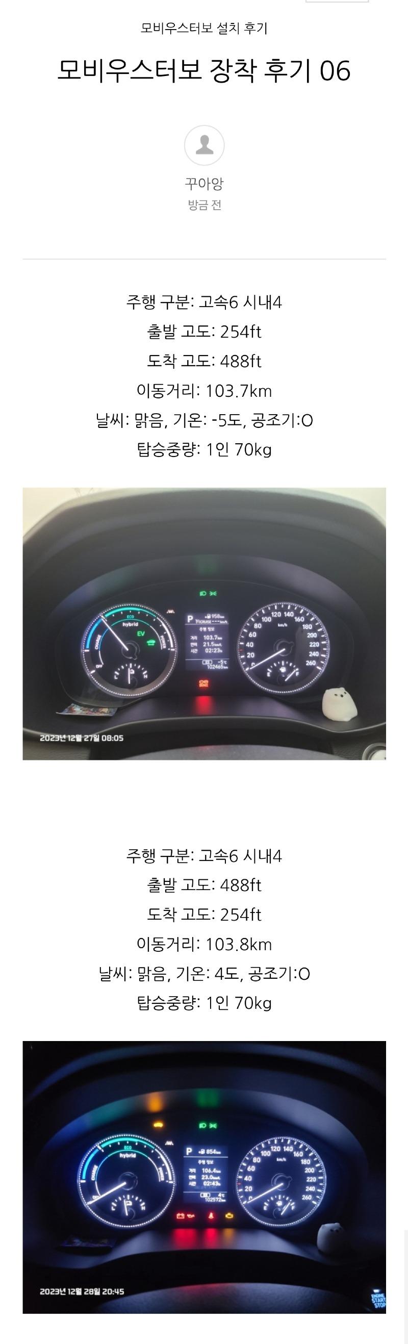 Screenshot_20231228_211121_Naver Blog.jpg