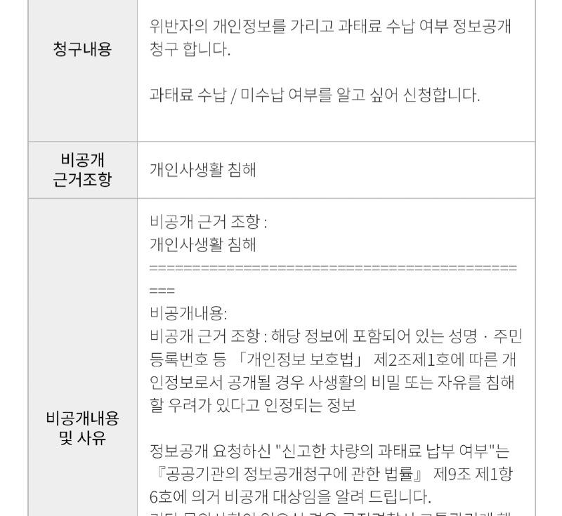 Screenshot_20240130_110944_Samsung Internet.jpg