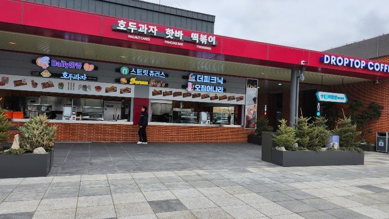 (데이터주의)수도권2고속도로 수동휴게소 오픈런 | 보배드림 국산차게시판