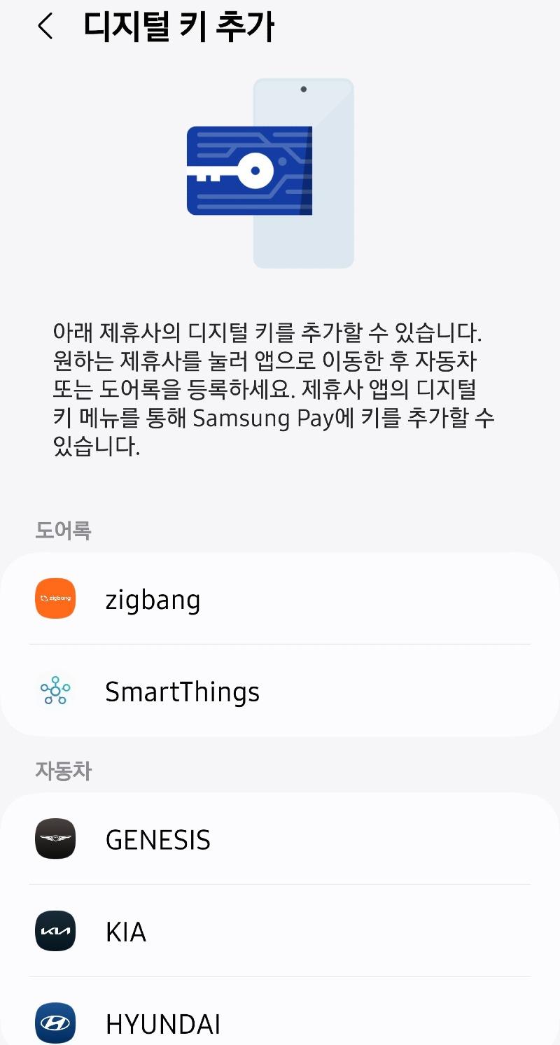 Screenshot_20240305_192551_Samsung Pay.jpg