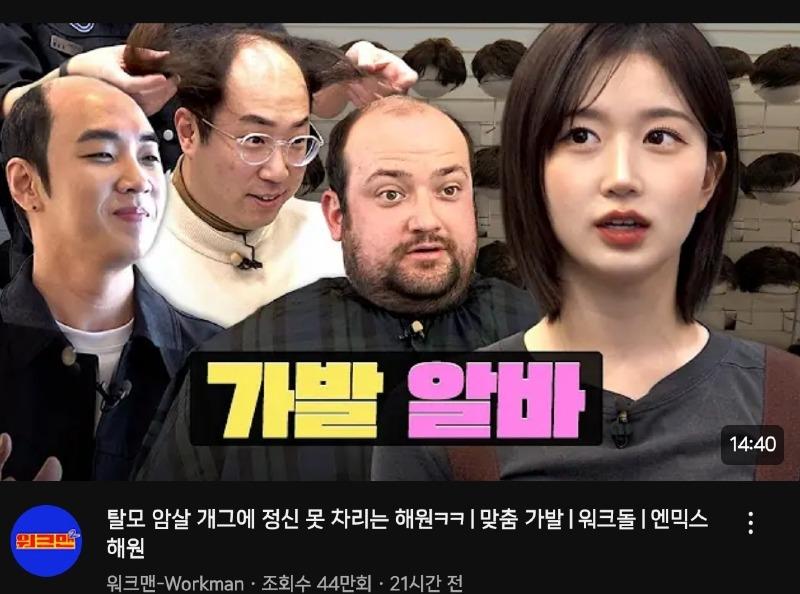 워크맨 구독해지 이유 | 보배드림 국산차게시판