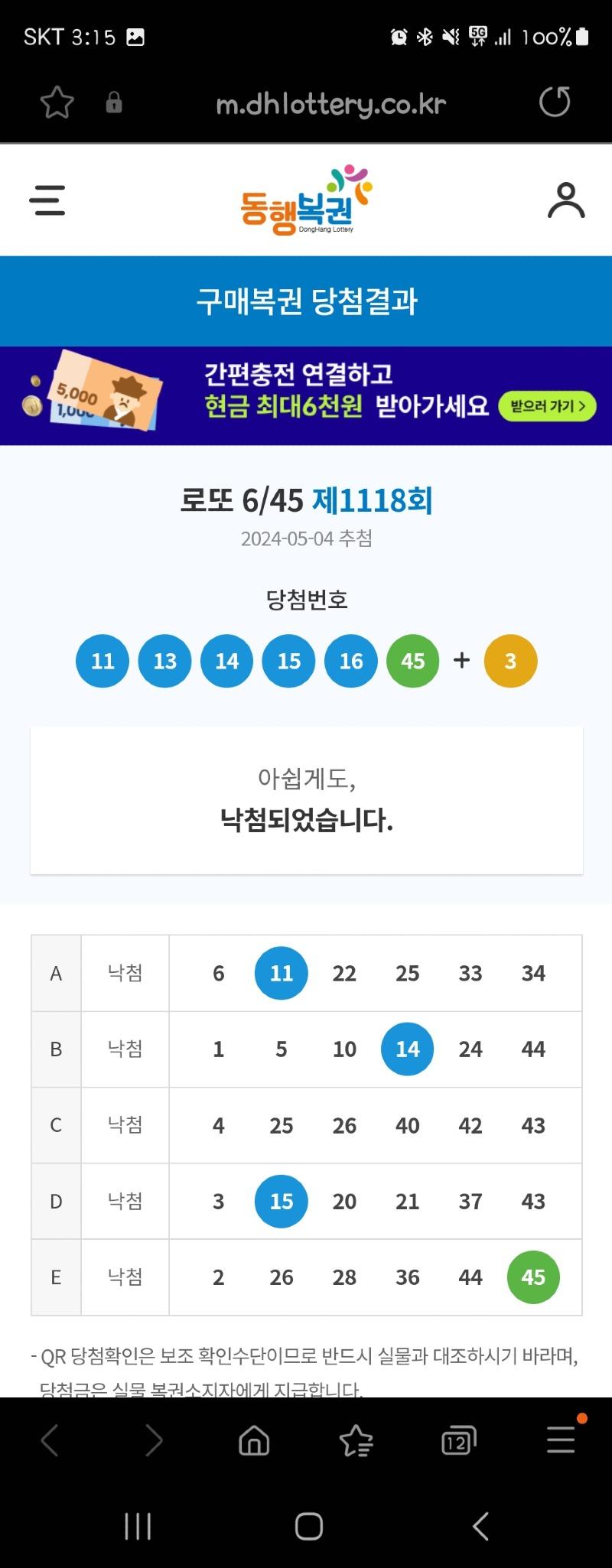 Screenshot_20240507_151541_Samsung Internet.jpg