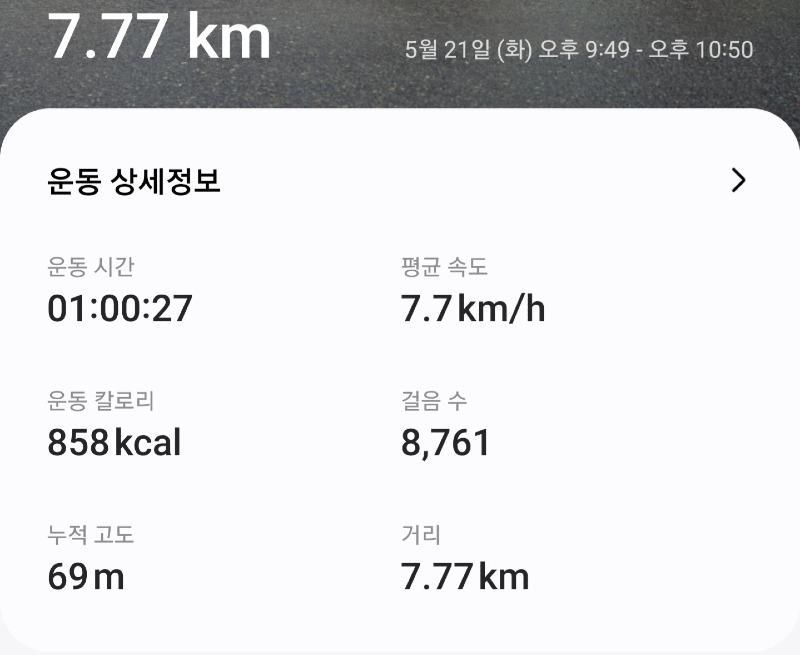 Screenshot_20240521_225202_Samsung Health.jpg