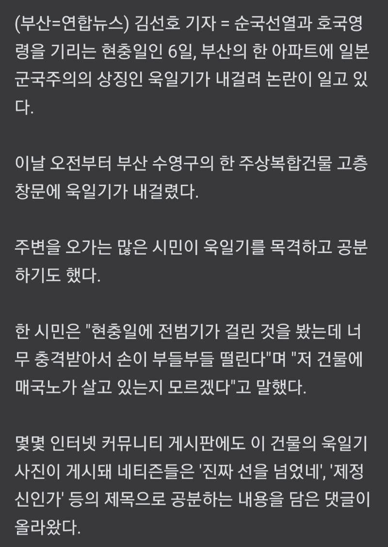 Screenshot_20240607_000844_NAVER.jpg