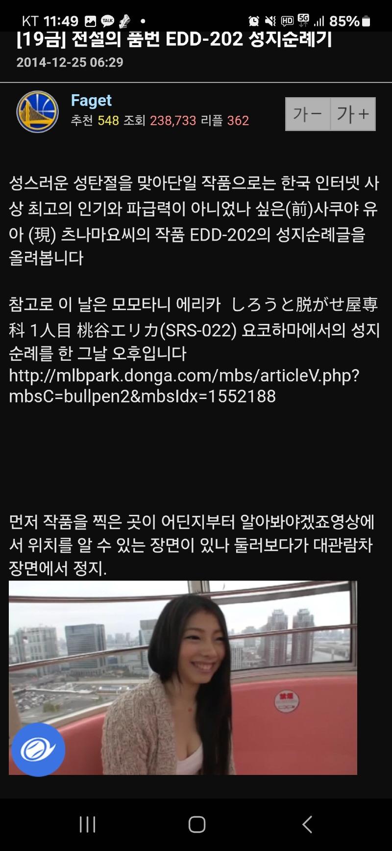 Screenshot_20240610_114913_Samsung Internet.jpg