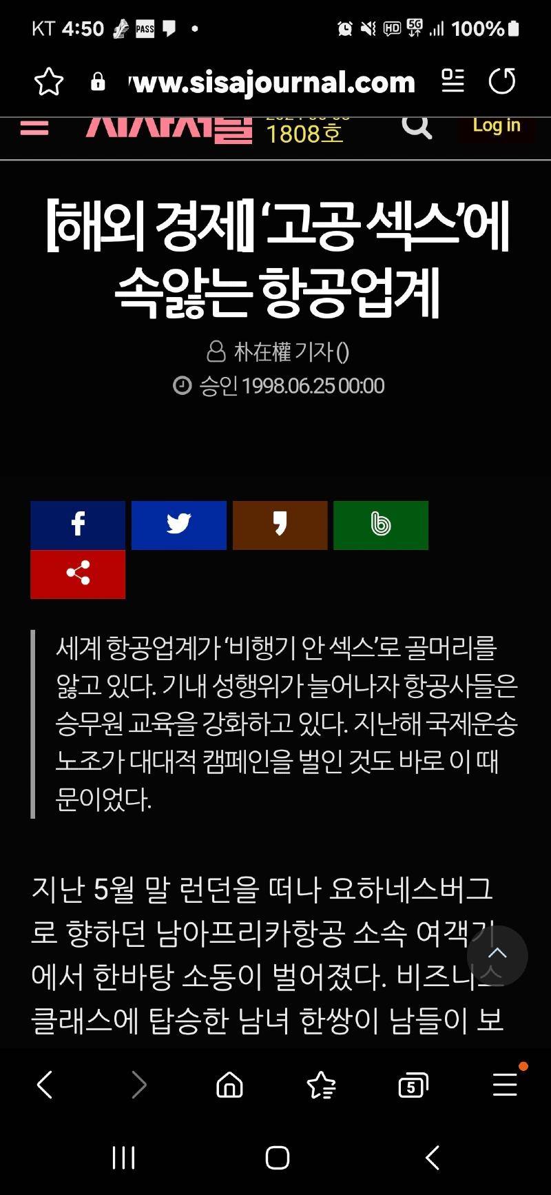 Screenshot_20240613_165022_Samsung Internet.jpg