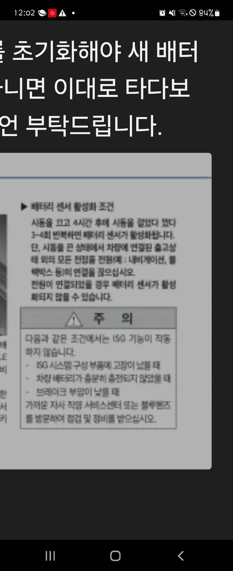 Screenshot_20240627_120213_Samsung Internet.jpg