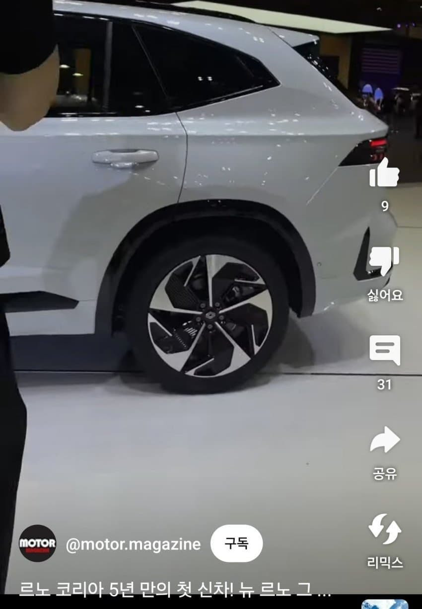 휠베스트 이미지