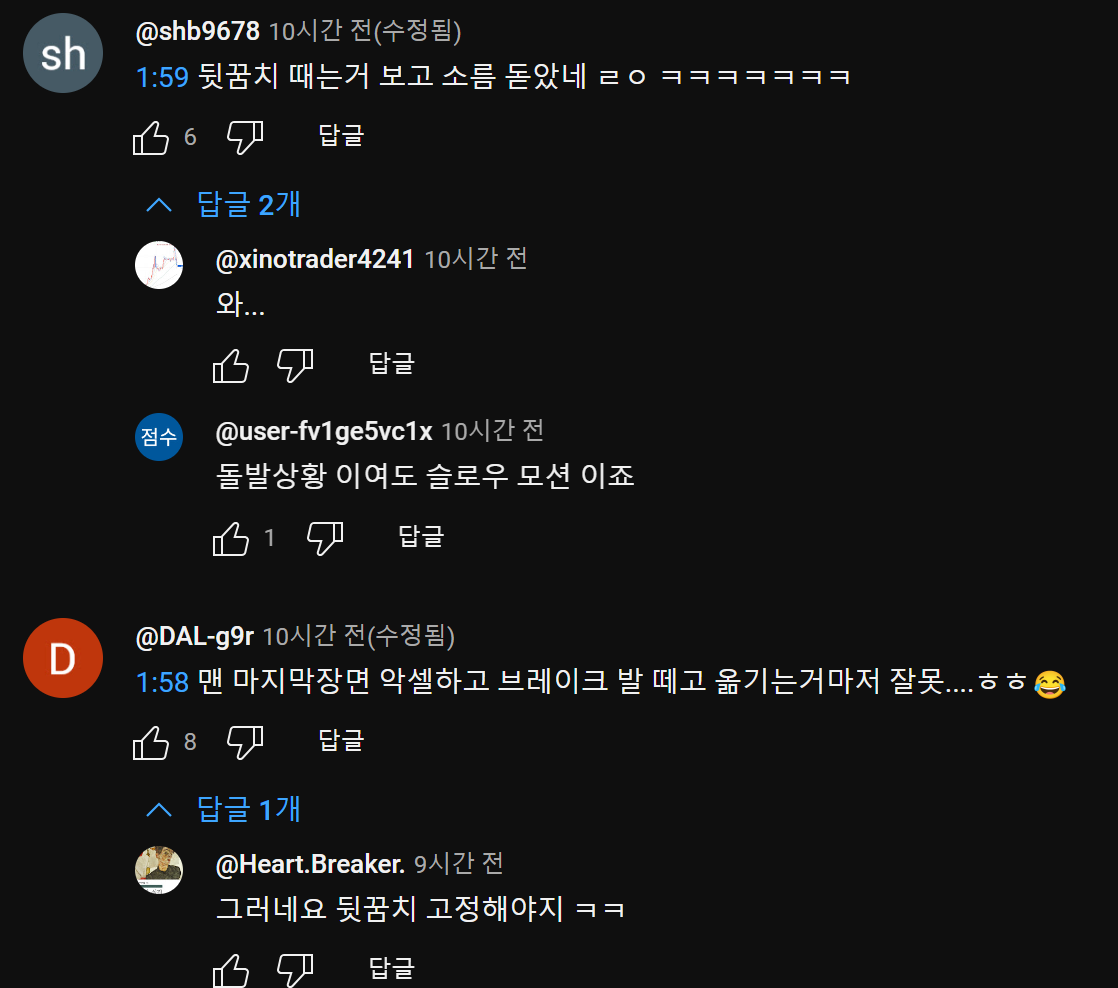 뒷꿈치.png