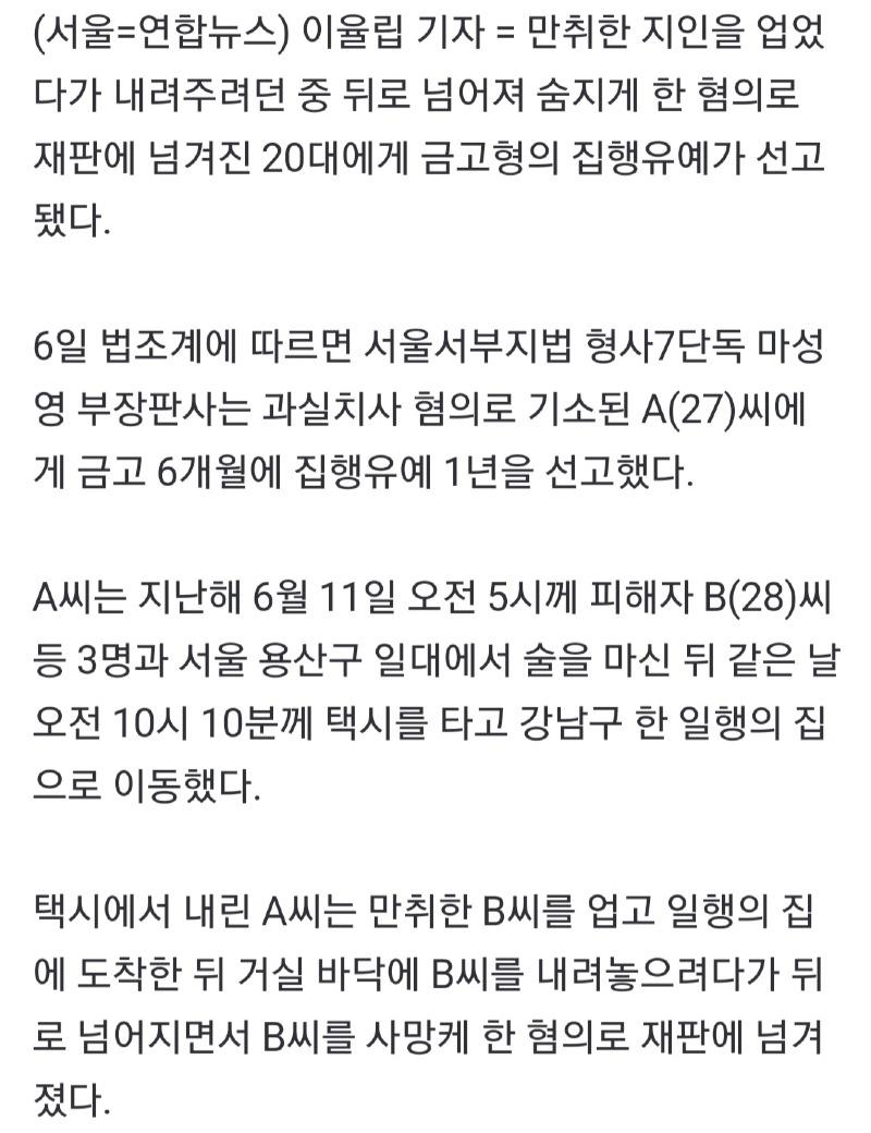 Screenshot_20240706_071408_NAVER.jpg