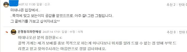 오늘 골짝 가게 그스 시승기를 올릴 예정 이었으나...