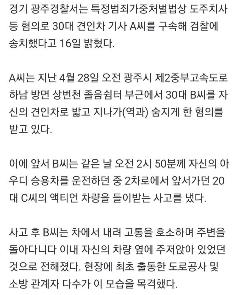 Screenshot_20240716_120507_NAVER.jpg